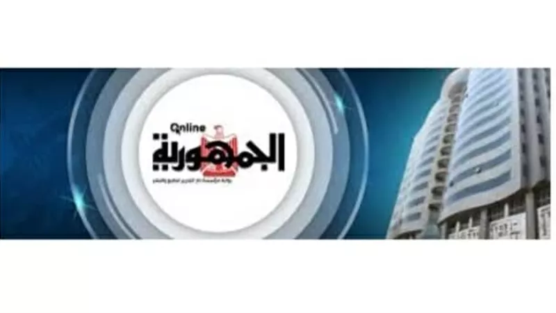 أقسام جديدة تحمل رسالة بوابة الجمهورية في شكلها الجديد