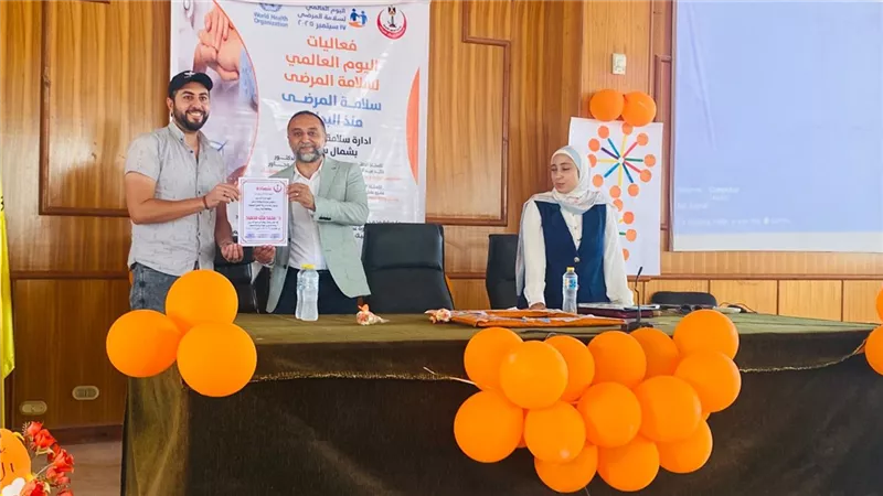 وكيل وزارة الصحة يشهد احتفالية اليوم العالمي لسلامة المرضى