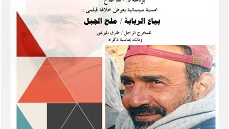 عرض فيلمي 