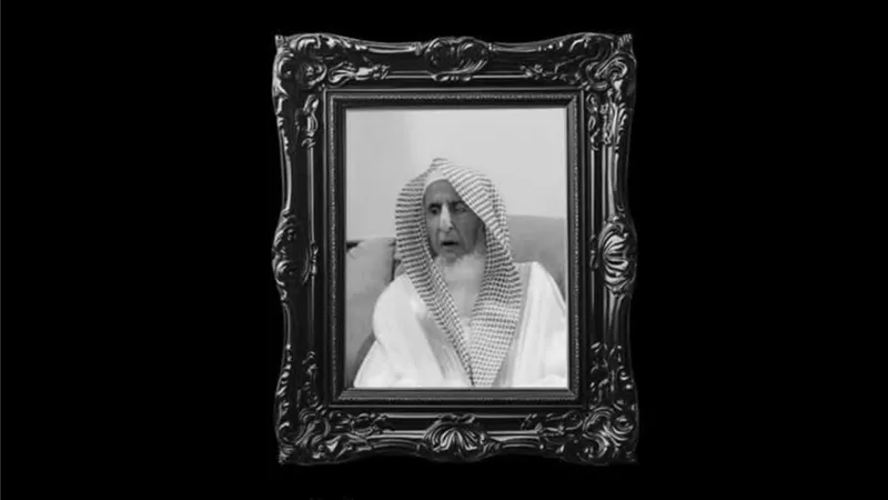 المفتي ينعى الشيخ عبدالعزيز آل الشيخ مفتي المملكة العربيةالسعودية