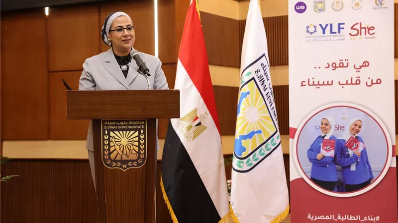 رئيسة القومي للمرأة تشيد بنجاح برنامج دعم طالبات التعليم الفني 