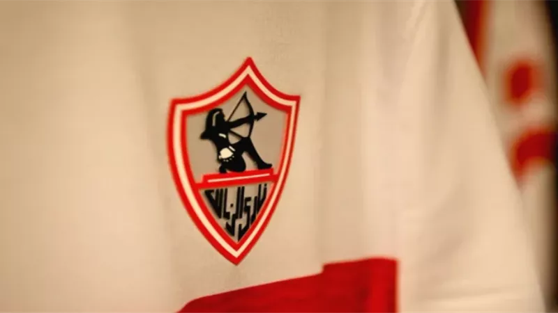 إنضمام صفقة جديدة لقائمة الزمالك بمباراة القمة أمام الأهلي