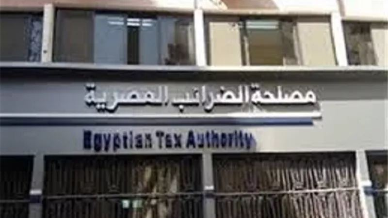 صدور قرار رقم (٣٦١) لسنة ٢٠٢٥ الخاص بالمرحلة الفرعية الأولى