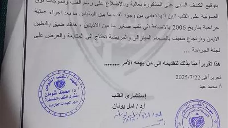حالتها لا تحتمل انتظاراً