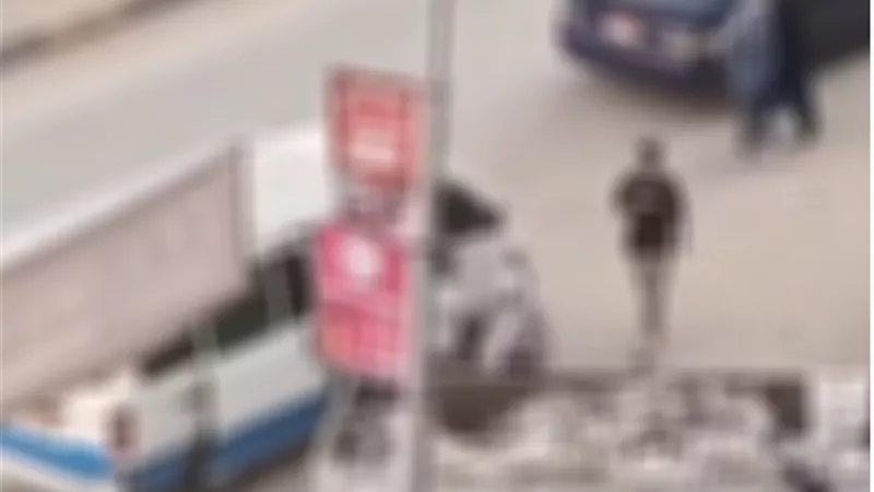 ضبط 