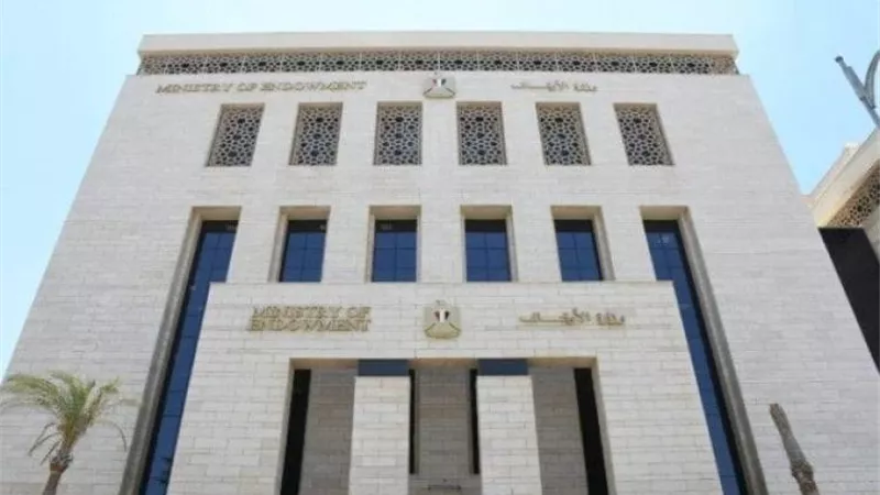 التنظيم يتيح الاستعلام عن نتيجة وظائف عامل مسجد والأوقاف