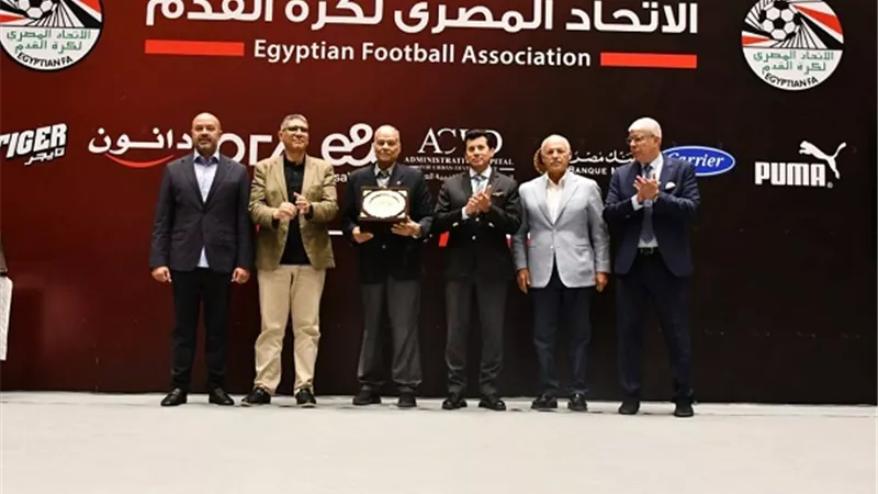 وزير الرياضة يشهد حفل تكريم أساطير حراس المرمى بالكرة المصرية