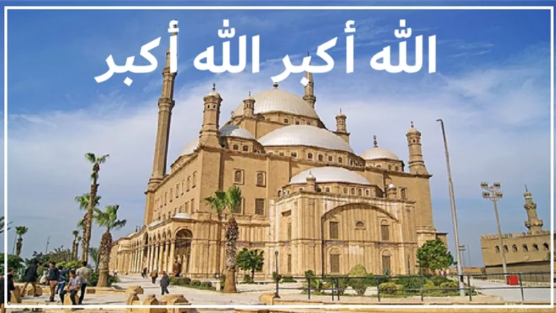 آذان الجمعة في القاهرة بعد قليل ومواقيت الصلاة في المحافظات