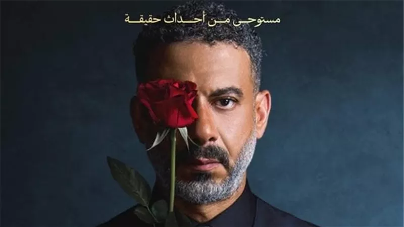 طرح الإعلان التشويقي لمسلسل 