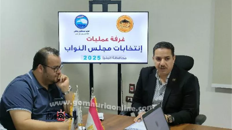 مستقبل وطن المنيا 