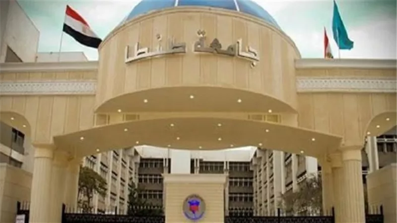 جامعه طنطا تعلن المستندات المطلوبة في 269 وظيفة