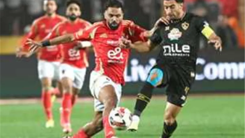 قبل القمة 131.. تعرف علي نتائج الأهلى والزمالك