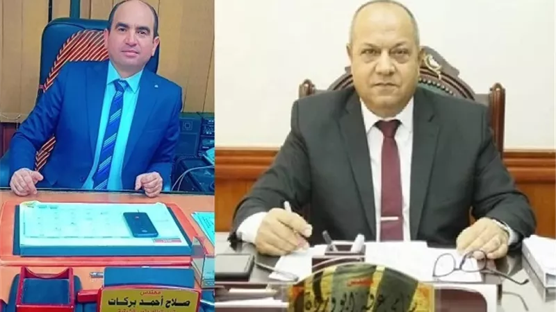 تعيين 