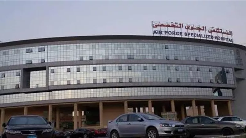المستشفى الجوى التخصصى يستضيف خبير عالمى فى جراحات قاع الجمجمة