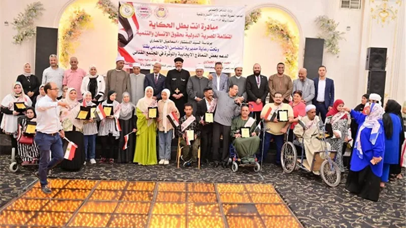 انطلاق مبادرة