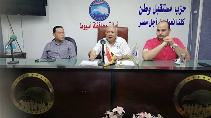 مستقبل وطن أسيوط يرسم خارطة التحرك الانتخابي
