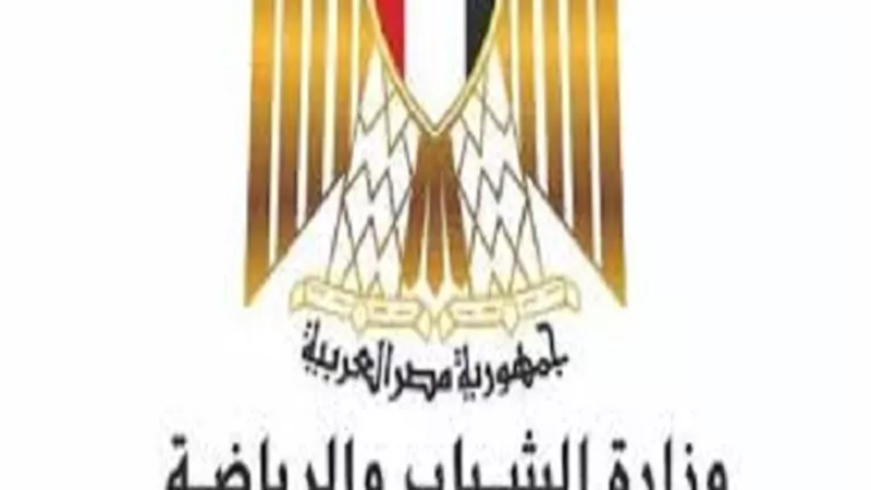 الشباب والرياضة: تقليد جديد في التعامل مع الأبطال بالاتحادات