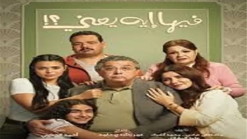 موعد عرض 