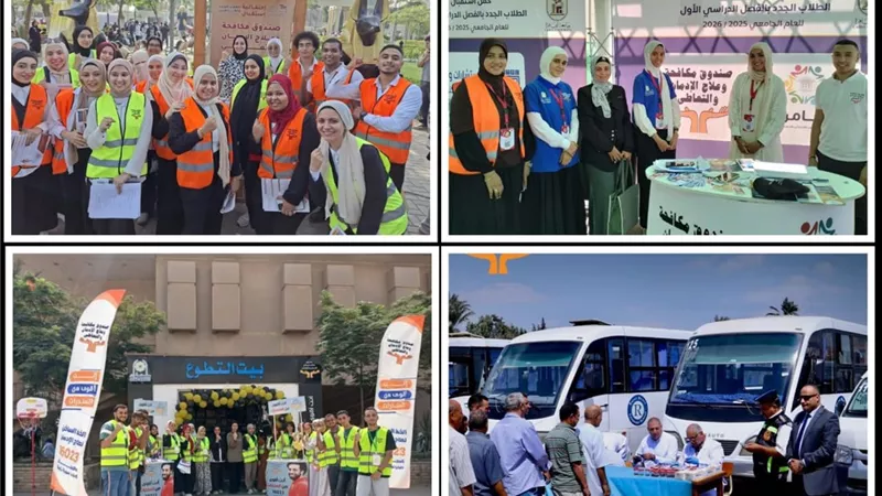 بالفيديو .. جهود مكثفة لصندوق مكافحة وعلاج الإدمان × أسبوع