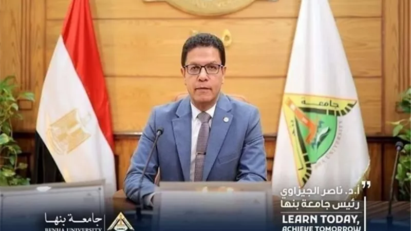 جامعة بنها تشارك في النسخة الثامنة من 