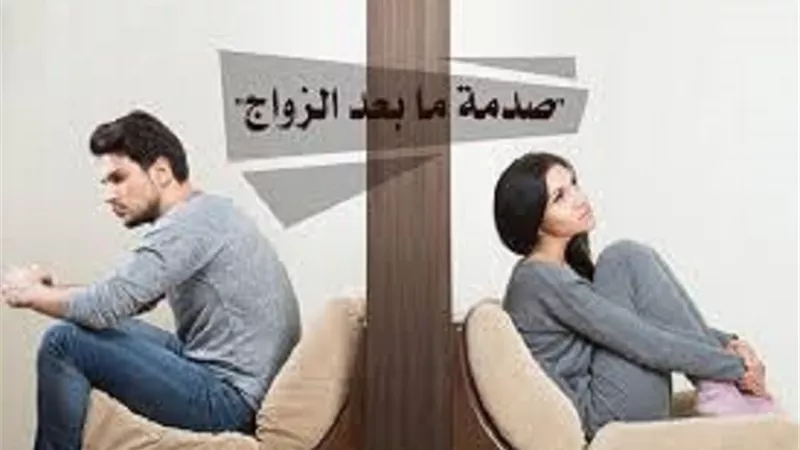 كريمة: يجب