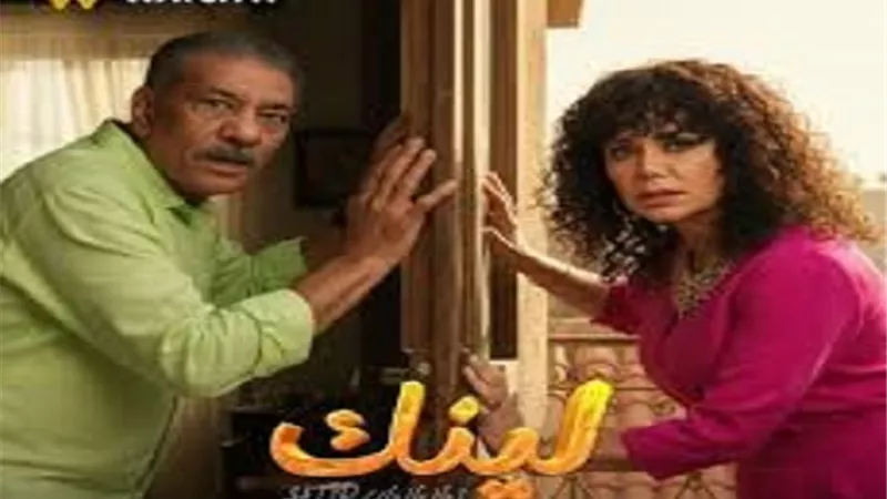 طرح البوستر الرسمي لـ أبطال مسلسل 