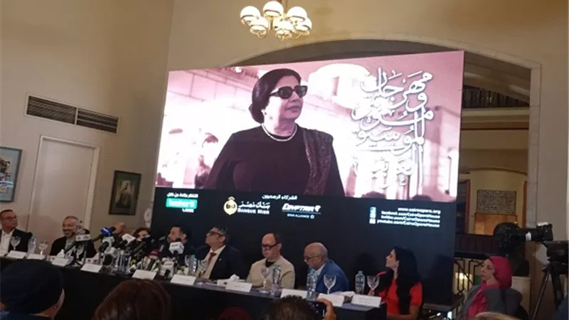 تكريم 11 شخصية فى الدورة 33 لمهرجان ومؤتمر الموسيقى العربية