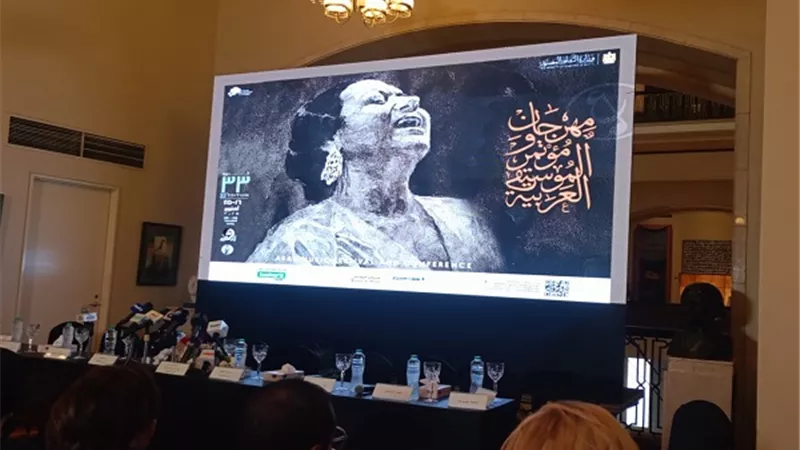أم كلثوم
