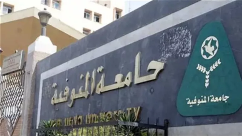 أعضاء هيئة تدريس.. وظائف شاغرة بجامعة المنوفية