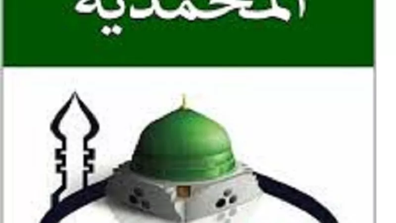 شرح الشمائل المحمدية يكشف سر استغفار النبي ﷺ عند القيام من المجلس
