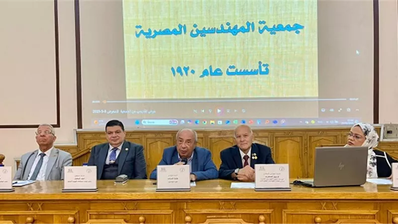انطلاق المؤتمر الدولي الثاني للطاقة الخضراء والتنمية المستدامة