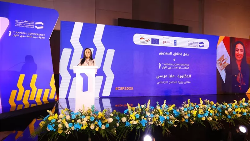 وزيرة التضامن تعلن انطلاق صندوق دعم مشروعات الجمعيات والمؤسسات