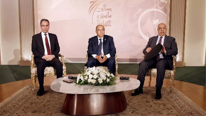 في صالون ماسبيرو الثقافي.. الفكر يضيء عتمة الاقتصاد العالمي