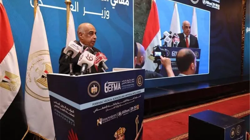 وزير العدل يفتتح مؤتمر الطب الشرعي الدولي السادس للعلوم الطبية الشرعية والذكاء الاصطناعي