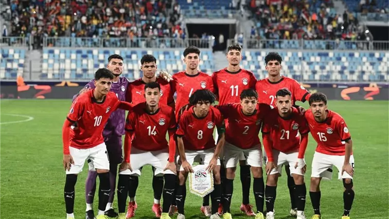 تشكيل منتخب مصر أمام اليابان في كأس العالم للشباب