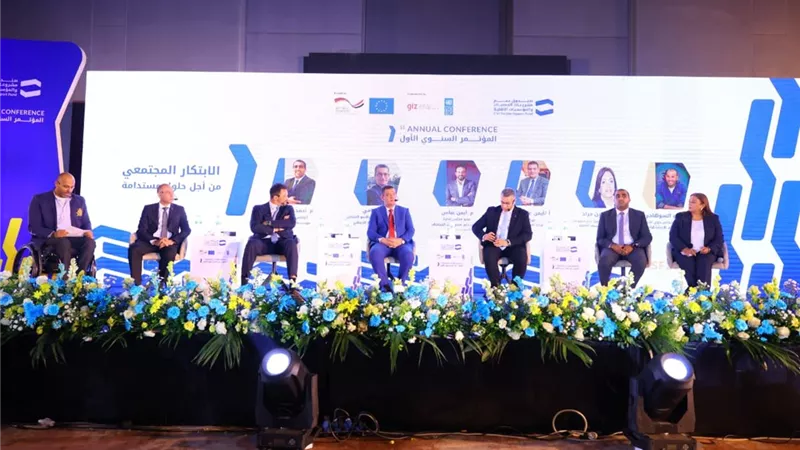 المؤتمر الأول لـ