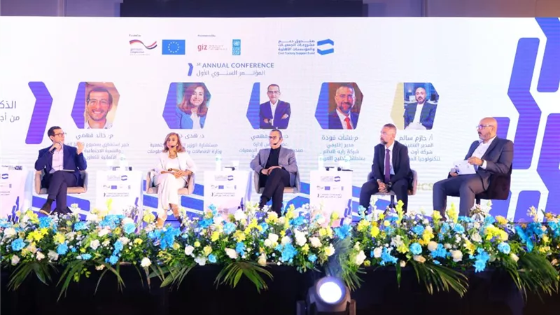 المؤتمر الأول لـ
