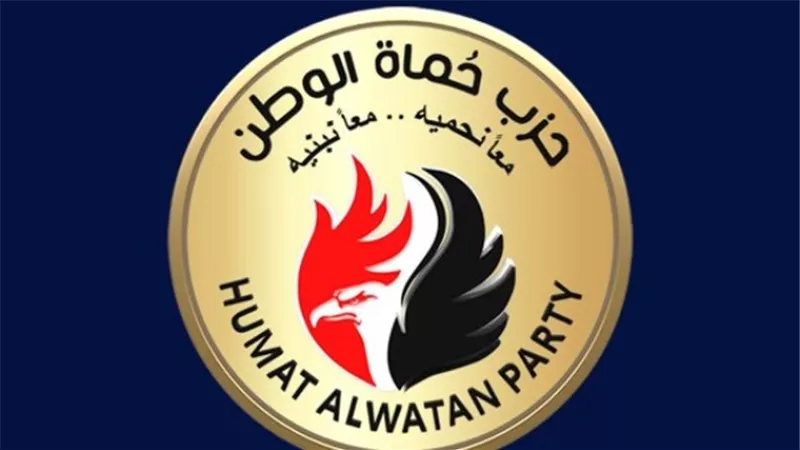 أمين