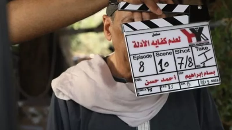 انطلاق تصوير مسلسل 