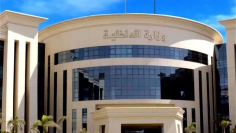 ضبط كيان تعليمي وهمي للنصب على المواطنين بالقاهرة