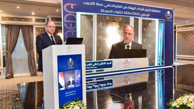 الغمراوي:إطلاق مسابقة سنوية بقيمة 5 ملايين جنيه لدعم الباحثين الصيادلة