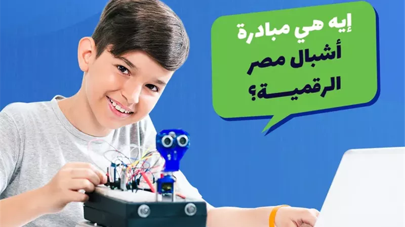 الشروط والأوراق المطلوبة للتقديم بمبادرة 
