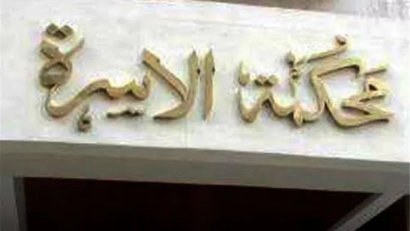 هل يجوز تنازل الام عن الحضانة ؟