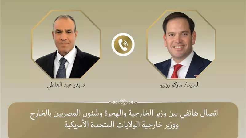 وزير الخارجية يتلقى اتصالا هاتفيا من نظيره الأمريكي