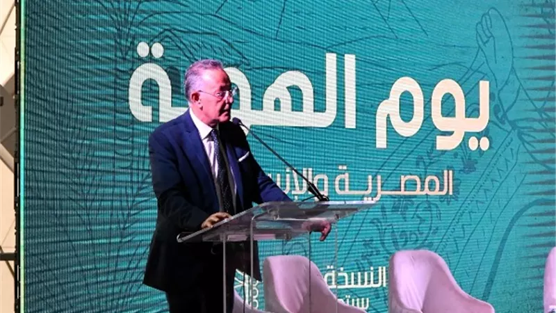 المتحف المصري الكبير يستضيف النسخة الثالثة من فعالية 