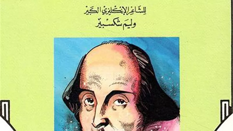 كليوباترا ضيفة الليلة ١٦ من ليالى اللغة العربية بسيد درويش