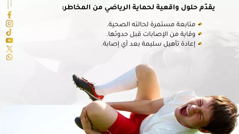 وزارة الشباب تطلق مبادرة 