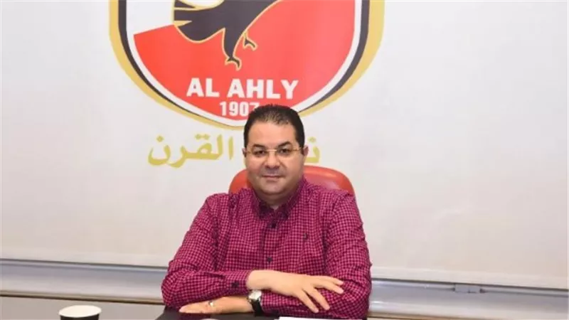 تفاصيل الهيكلة الإدارية والمالية للعاملين بالنادي الأهلي
