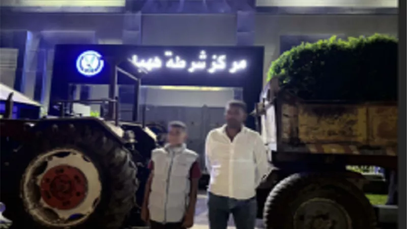 ملابسات قيادة طفل لجرار زراعى والاصطدام بسيدة فى الشرقية