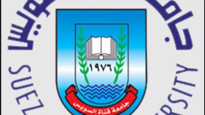 جامعة قناة السويس تعلن عن فتح باب الترشح لوظيفة عميد كلية علوم الرياضة